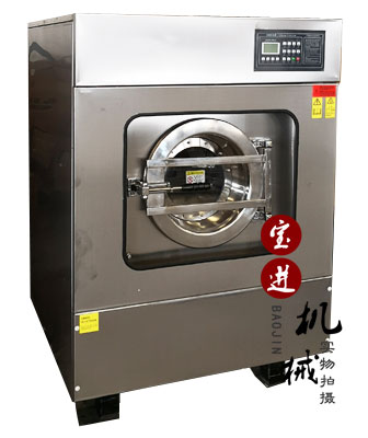 全自動洗脫烘一體機