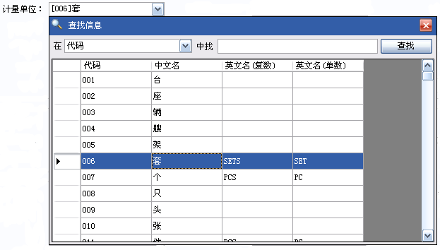 多列下拉框 多列下拉框