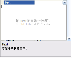 多行編輯框 多行編輯框